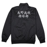 Haikyuu Karasuno High School Volleyball Club Cosplay Jacke mit Reißverschluss - cosplaycartde